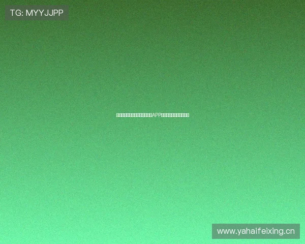 苹果用户如何下载安装看球直播APP并畅享实时赛事观看体验